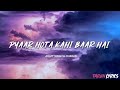 Pyaar Hota Kayi Baar Hai Tu Arijit Singh Lyrics