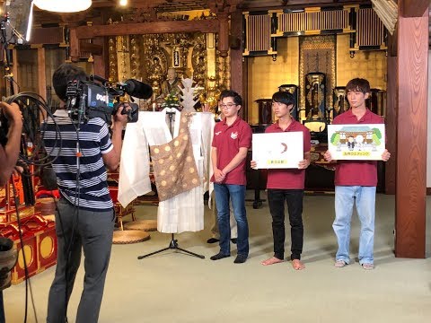 東洋学園大学　産×学×“寺”連携プロジェクト（現代経営学部）