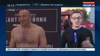 В Москве стартовал первый в истории турнир UFC - Россия Сегодня