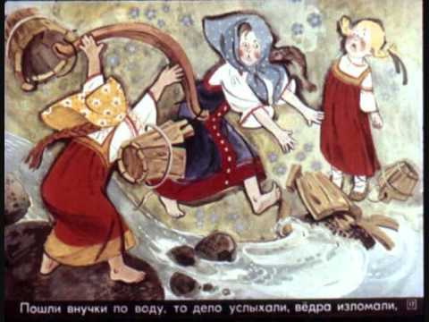 Курочка Ряба - Диафильмы