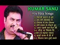 90's Hit Songs Of Kumar Sanu _Best Of Kumar Sanu _Super Hit 90's Songs _Old Is Gold Songs🎵#hindisong