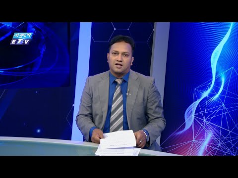 02 PM News || দুপুর ০২টার সংবাদ || 09 July 2024