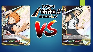 【衛君TCG對戰】正式體驗構築對戰！排球少年Break! 烏野vs梟谷 #バボカBreak!