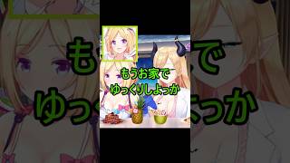 アキロゼのちょっとお叱りの甘々一言【アキちょこナイパレ】