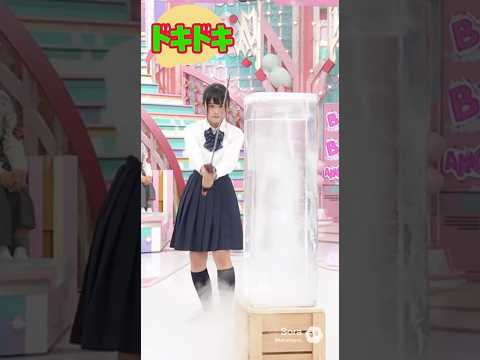 びっくり女子高生SP: 可愛い女子高生の一刀両断チャレンジ Cute Schoolgirl Splits Ice Block with Iaido Slash!