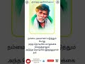 SARGURU KANAKKANPATTI PALANISAMI AYYA