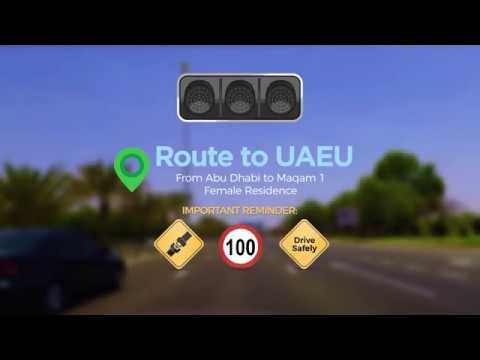 الطريق من مدينة أبوظبي إلى سكن مقام 1 للطالبات التابع لجامعة الإمارات