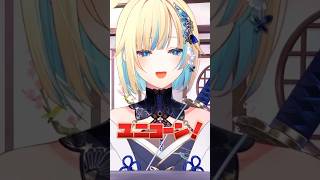 絶対に盛り上がるコーレスを生み出すエマたそ【ぶいすぽ切り抜き/藍沢エマ】#藍沢エマ #ぶいすぽ #切り抜き #vtuber