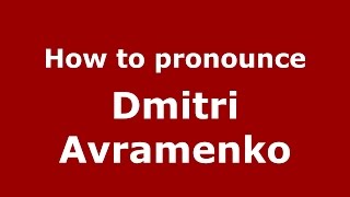 How to pronounce Dmitri Avramenko