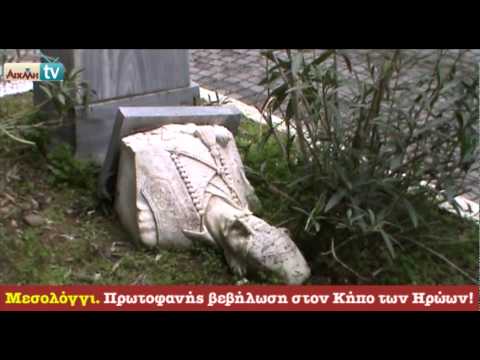 AIXMH TV | Η διαδικτυακή τηλεόραση της ΑΙΧΜΗΣ - AIXMH TV | Η διαδικτυακή τηλεόραση της ΑΙΧΜΗΣ -