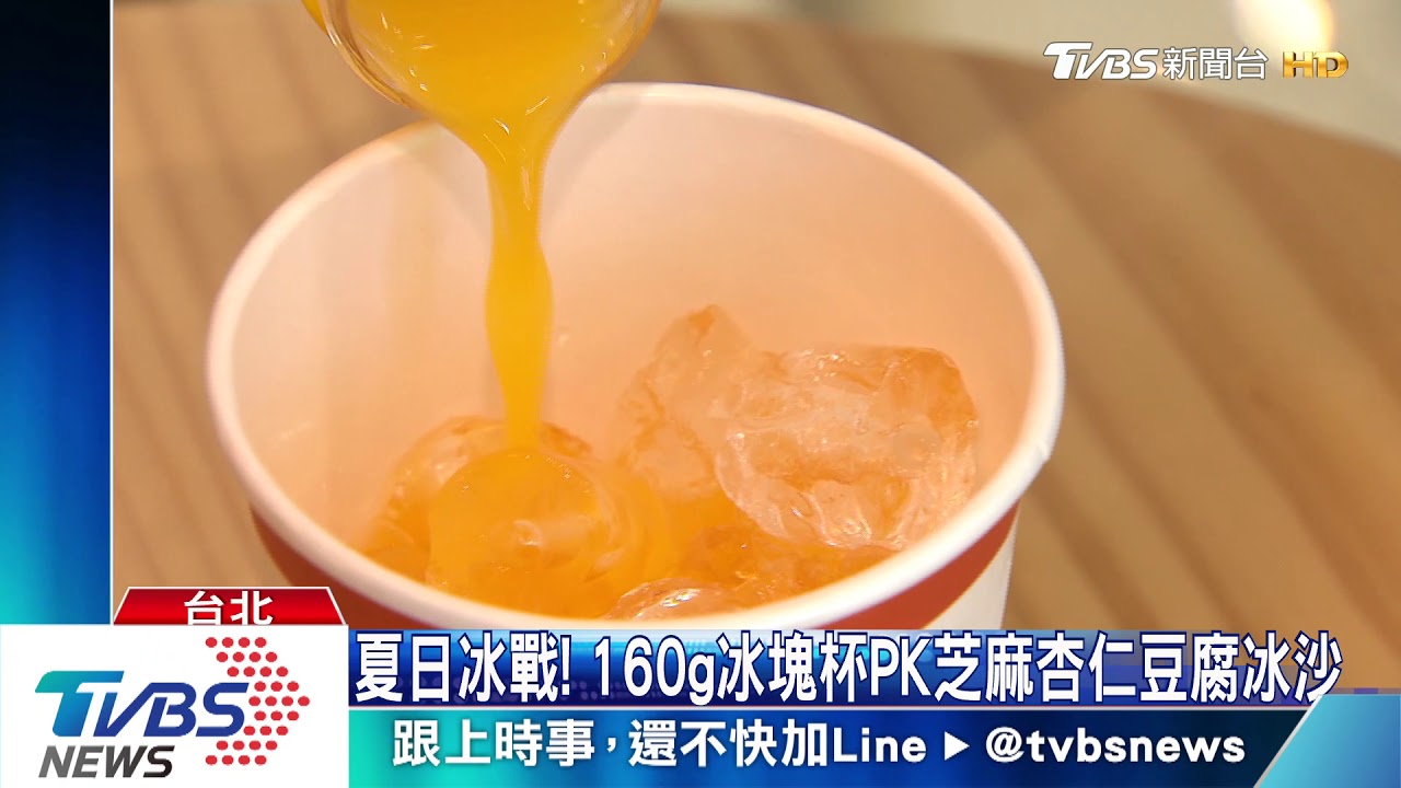 地球發燒了! 全球陸地5月均溫創140年最高