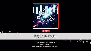 バンドリ年末年始新曲カバー楽曲初見その1