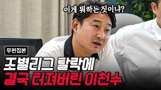 할 말은 해야겠습니다.