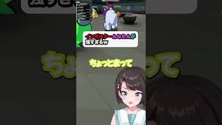 【大空スバル/姫森ルーナ】インポスターんなたんが最強すぎるw【ホロライブ/hololive】