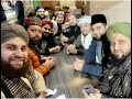 Hafiz Ahmed Raza Qadri Live From Beautiful Mehfil E Milad At Hounslow UK Tour 16 November 2019