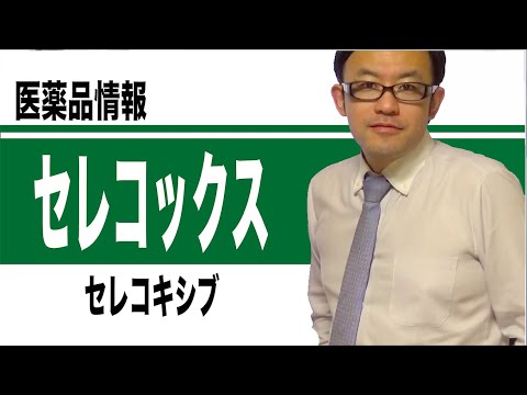 ケトロラックについて詳しく解説