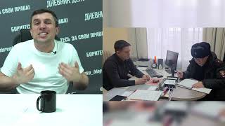 К депутату КПРФ пришли полицейские прямо в законодательное собрание