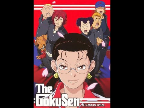 Gokusen Honto no Kotoba FOOT STAMP