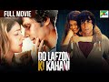 Do Lafzon Ki Kahani Full Movie Randeep Hooda Kajal Aggarwal दो लफ़्ज़ो की क�