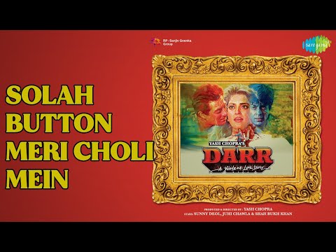 सोलह बटन मेरी चोली में | Darr | Kavita Krishnamurthy | Lata Mang