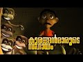 Manchadi (manjadi 3) malayalam cartoon animation story for kids