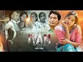 IYAN THE REVENGE ADI FULL MOVIE DIRECTED BY GEGUL PERME 2025
