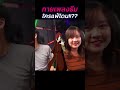 อนิเมะ น่าดู