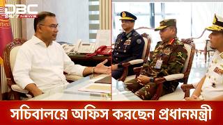 আন্তঃমন্ত্রণালয় বৈঠকে প্রধানমন্ত্রী তারেক রহমান | Prime Minister | Tarique Rahman | DBC NEWS