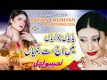 Paiyan Choorian Main Aj Satrangian Naseebo Lal MUSIC ART