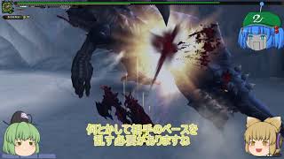 【MHF-Z】G級でゆっくり雑談実況 【アノルパティス・レビディオラ編】