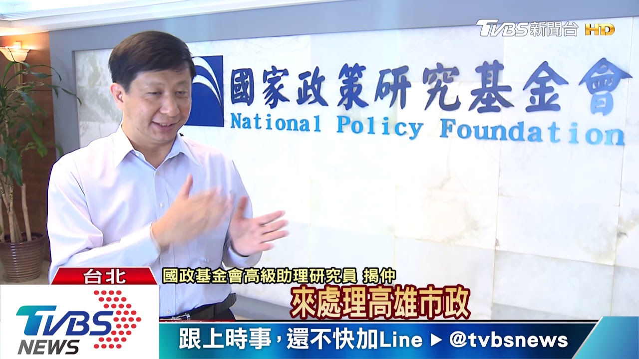 「韓國瑜為你撐腰」將上線　「市政即選舉」衝選情！