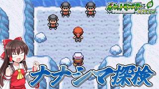 【ポケモンLG物理ポケモン縛り】#13　クリア後のナナシマに貴重な石があるらしい！【ゆっくり実況】