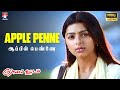 Apple Penne HD Video Song Roja Kootam Srikanth Bhumika Bharathwaj Vairamuthu