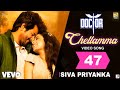 Doctor Chellamma Video Song DoctorChellamma Doctor ChellammaSong Chellamma Glimpse Doctor