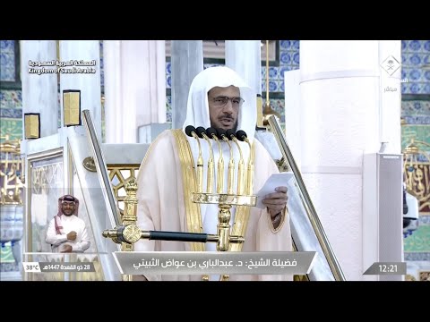 YouTube video