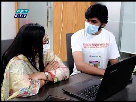 একশপের উদ্যোগে করোনার টিকা পেতে যাচ্ছে  ই-কমার্স মার্কেটপ্লেস ইভ্যালির কর্মীরা