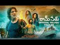 Ram Setu Official Trailer Telugu Akshay Kumar Only In Theatres 25th Oct 2022
