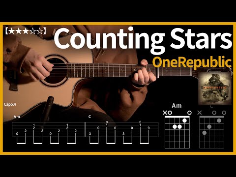 493.OneRepublic - Counting Stars 기타커버 【★★★☆☆】 | Guitar tutorial |ギター 弾いてみた 【TAB譜】