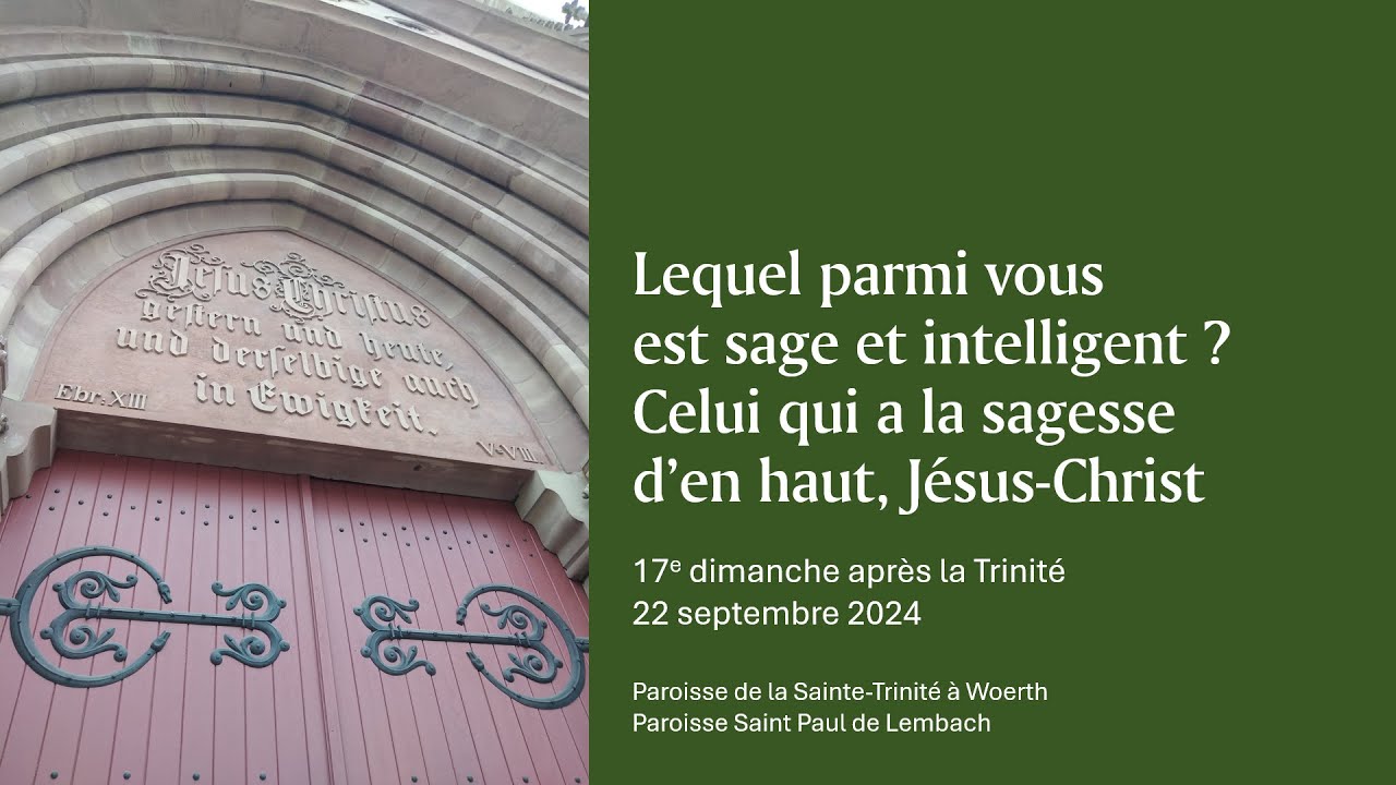 17e dimanche après la Trinité