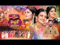 Sridevi Drama Company 31st October 2021 Full Episode Sudigaali Sudheer Indraja Immanuel ETV