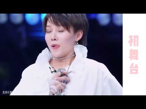 #xinliu #liuyuxin #blackpink a popular comment when lisa blackpink watched xin liu performance