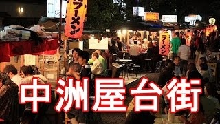 アメトーク 博多屋台大好き芸人 موقع ويب حيث يمكنك مشاهدة مقاطع فيديو موسيقية مجانية