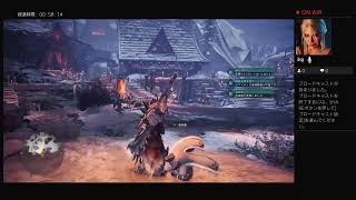 モンハンワールドアイスボーン実況プレイ＃3