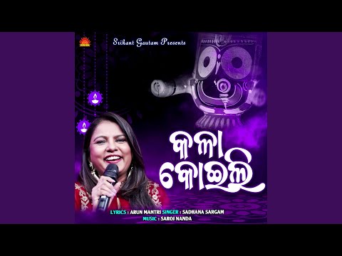 Kala Koili — watch video