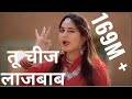 Tu Cheej Lajwaab -Sapna Chaudhary| तू चीज लाजबाब | Pardeep Boora  | Haryanvi Video Song | ABX MUSI