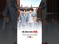 Yaro Ka Kafila Dosti Short Status Video Shayari