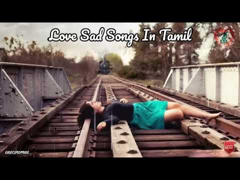 Love Sad Songs Tamil | Jukebox | Kadhal Sad Songs | Tamil Sad Songs | Love Feeling Songs |eascinemas
