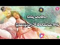 Padi Padi Leche Manasu Movie Fantastic Dialogue