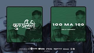 PGGH Music