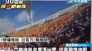 [疑問] 比賽遇到地震